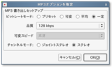 Screenshot-MP3.png