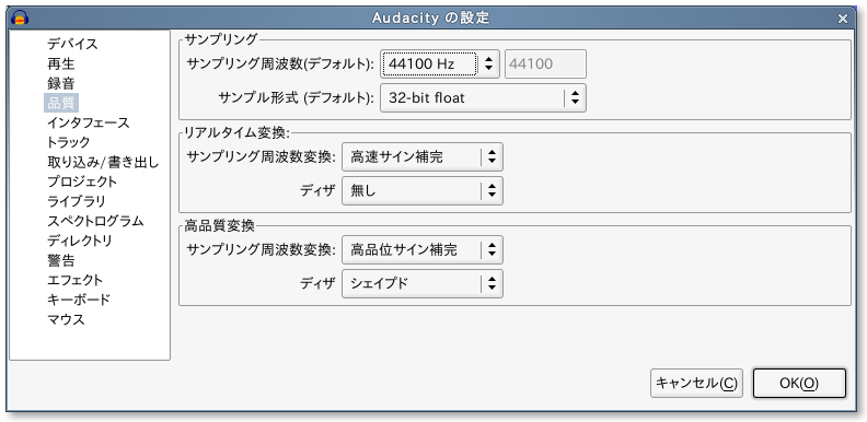 Screenshot-Audacity_preferences.png